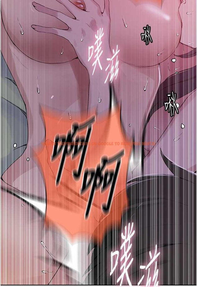 查看漫画秘密教學 - 第216話-I can do this all day!! - tymanga.com中的1596781图片