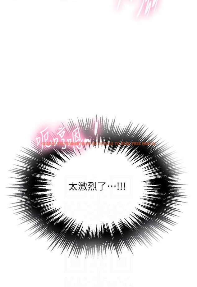 查看漫画秘密教學 - 第216話-I can do this all day!! - tymanga.com中的1596782图片