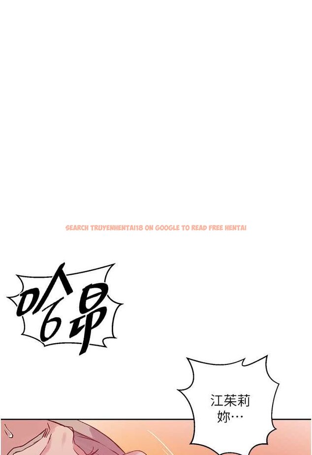 查看漫画秘密教學 - 第216話-I can do this all day!! - tymanga.com中的1596786图片