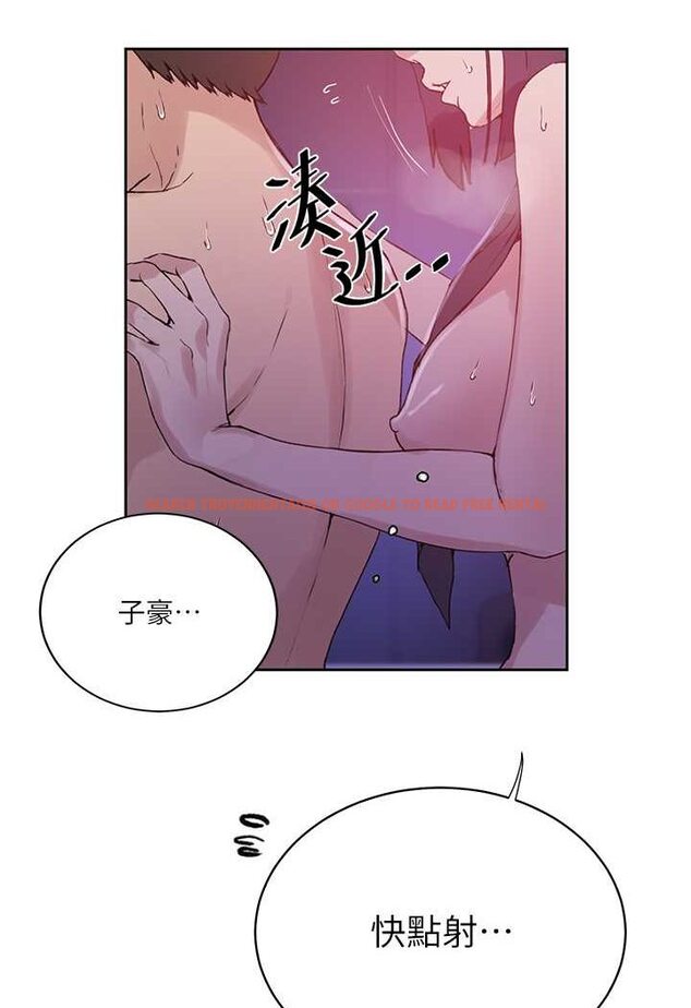 查看漫画秘密教學 - 第216話-I can do this all day!! - tymanga.com中的1596788图片