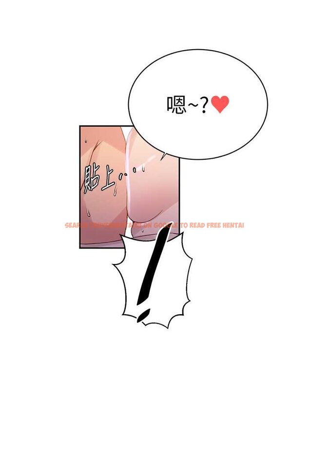 查看漫画秘密教學 - 第216話-I can do this all day!! - tymanga.com中的1596790图片