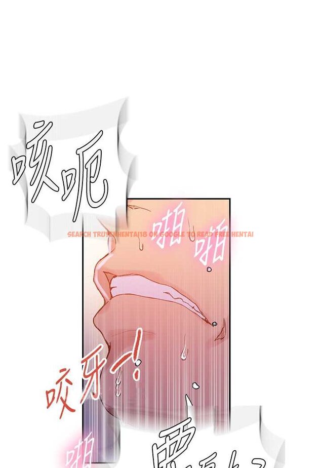 查看漫画秘密教學 - 第216話-I can do this all day!! - tymanga.com中的1596791图片