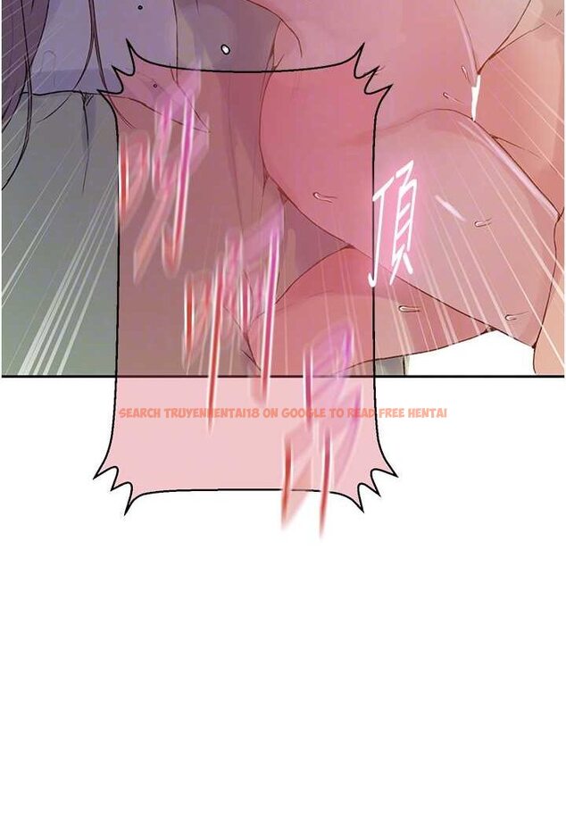 查看漫画秘密教學 - 第216話-I can do this all day!! - tymanga.com中的1596794图片