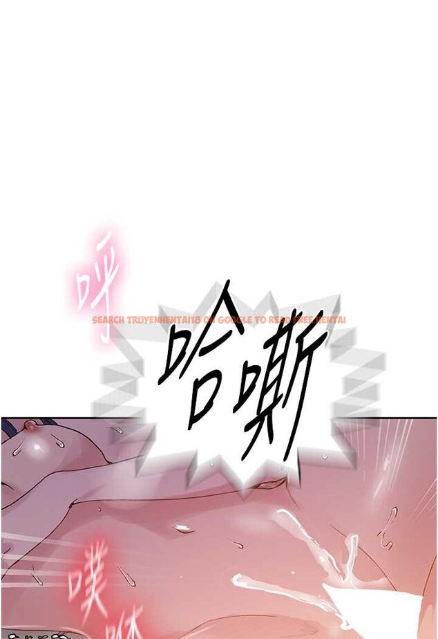 查看漫画秘密教學 - 第216話-I can do this all day!! - tymanga.com中的1596795图片