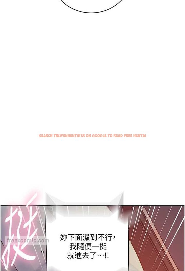 查看漫画秘密教學 - 第216話-I can do this all day!! - tymanga.com中的1596805图片