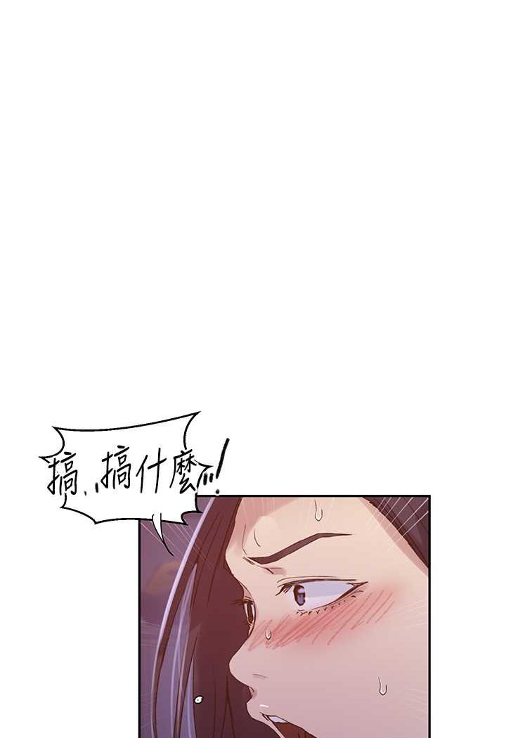 查看漫画秘密教學 - 第216話-I can do this all day!! - tymanga.com中的1596810图片