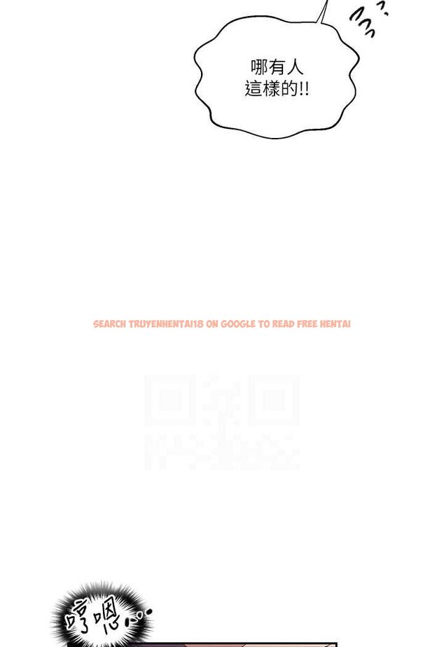 查看漫画秘密教學 - 第216話-I can do this all day!! - tymanga.com中的1596813图片