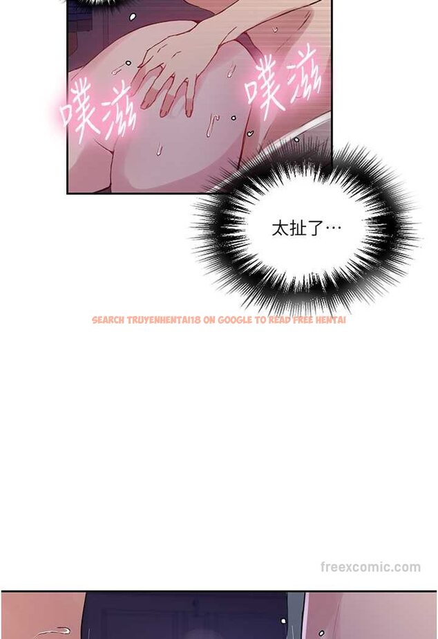 查看漫画秘密教學 - 第216話-I can do this all day!! - tymanga.com中的1596814图片