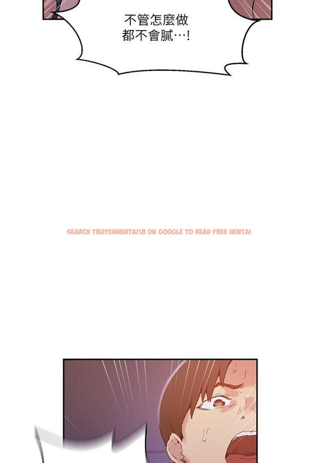 查看漫画秘密教學 - 第216話-I can do this all day!! - tymanga.com中的1596817图片