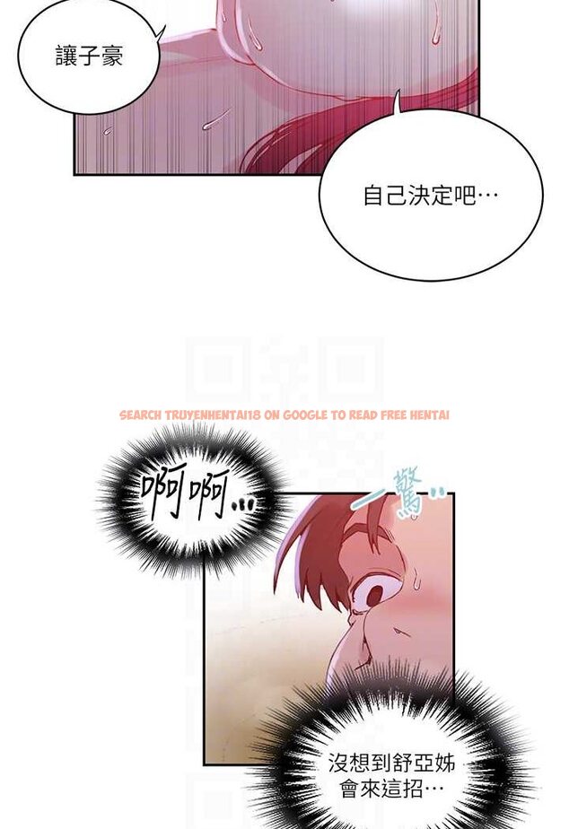 查看漫画秘密教學 - 第216話-I can do this all day!! - tymanga.com中的1596825图片