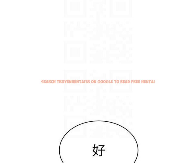 查看漫画秘密教學 - 第216話-I can do this all day!! - tymanga.com中的1596827图片