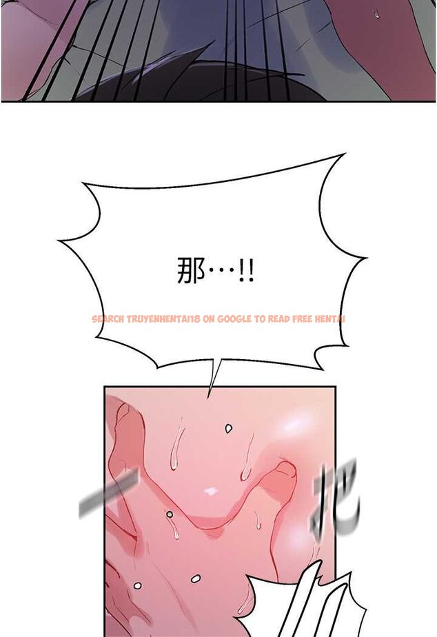 查看漫画秘密教學 - 第216話-I can do this all day!! - tymanga.com中的1596829图片