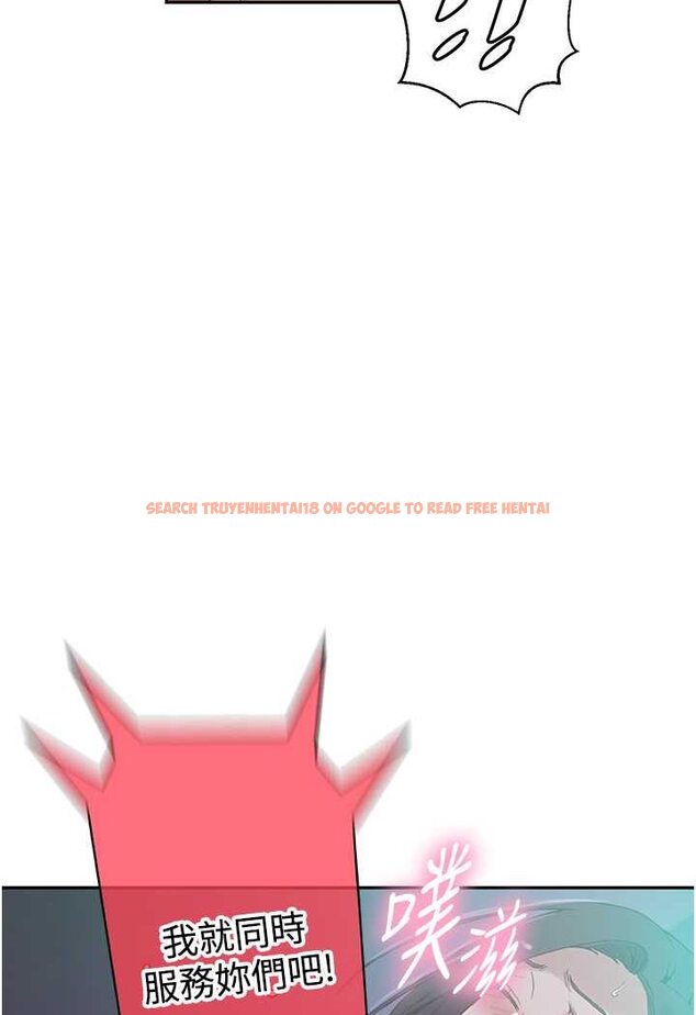 查看漫画秘密教學 - 第216話-I can do this all day!! - tymanga.com中的1596830图片