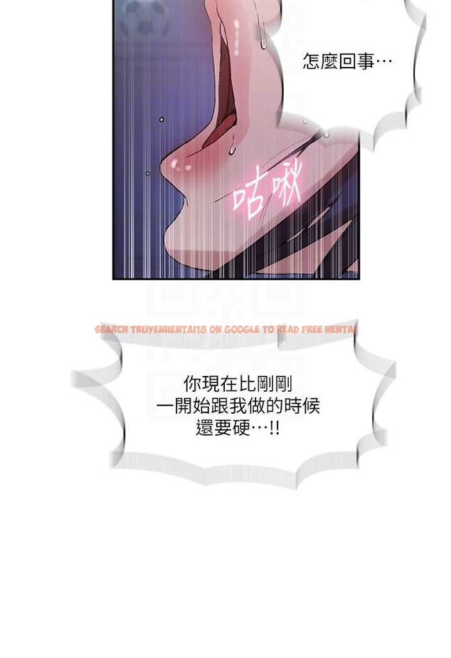 查看漫画秘密教學 - 第216話-I can do this all day!! - tymanga.com中的1596833图片