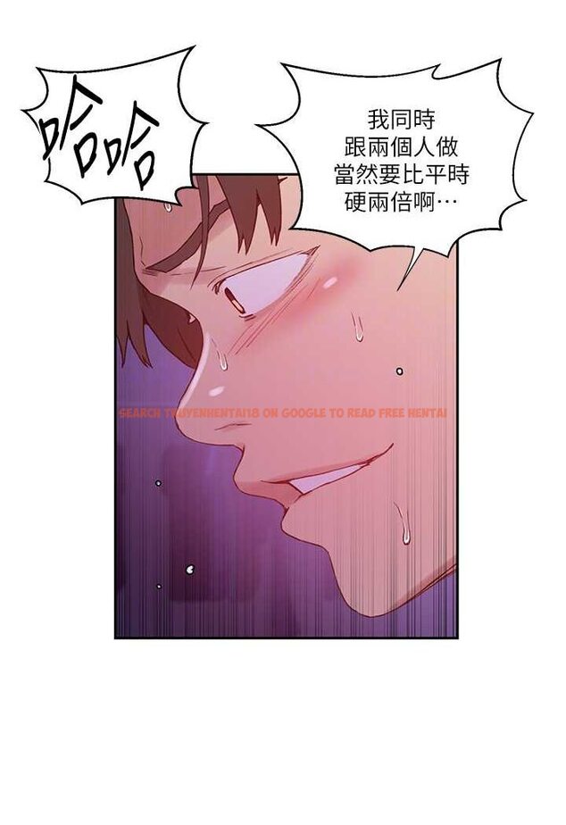 查看漫画秘密教學 - 第216話-I can do this all day!! - tymanga.com中的1596834图片