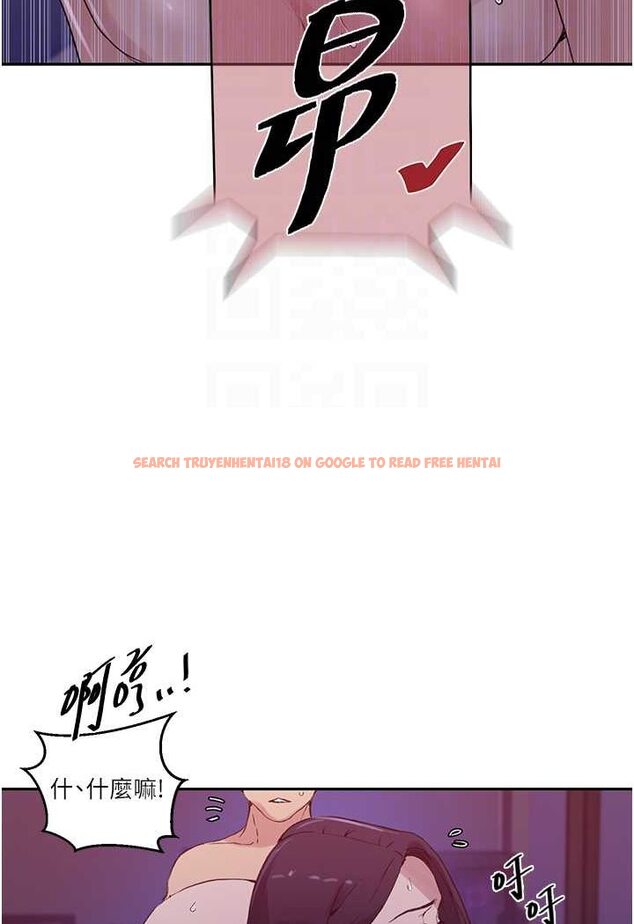 查看漫画秘密教學 - 第216話-I can do this all day!! - tymanga.com中的1596838图片