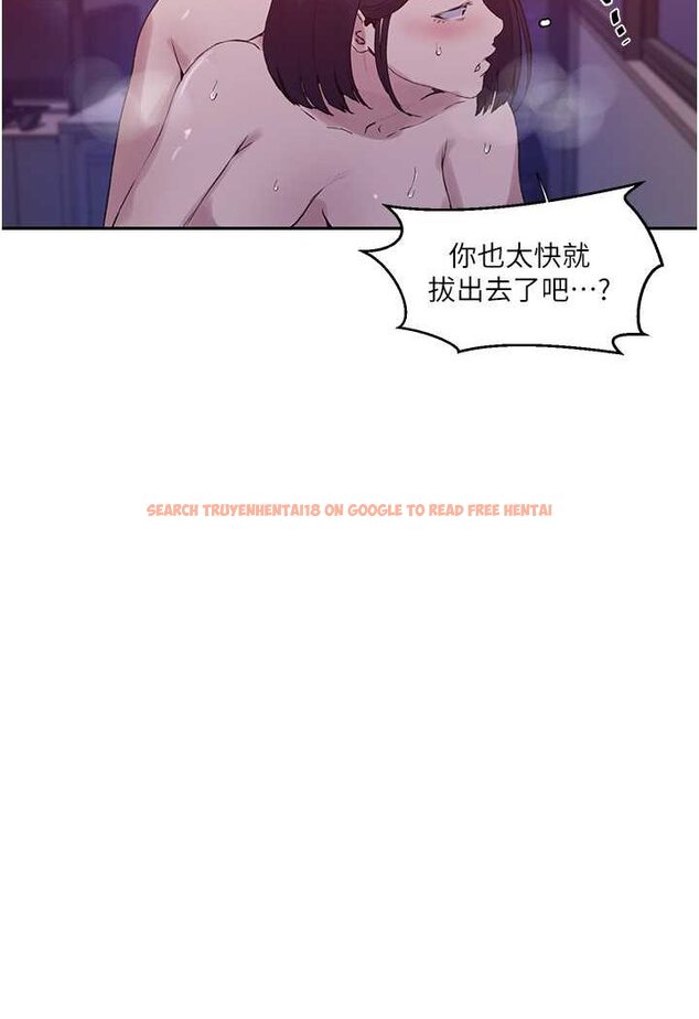 查看漫画秘密教學 - 第216話-I can do this all day!! - tymanga.com中的1596839图片