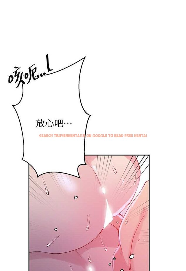 查看漫画秘密教學 - 第216話-I can do this all day!! - tymanga.com中的1596840图片