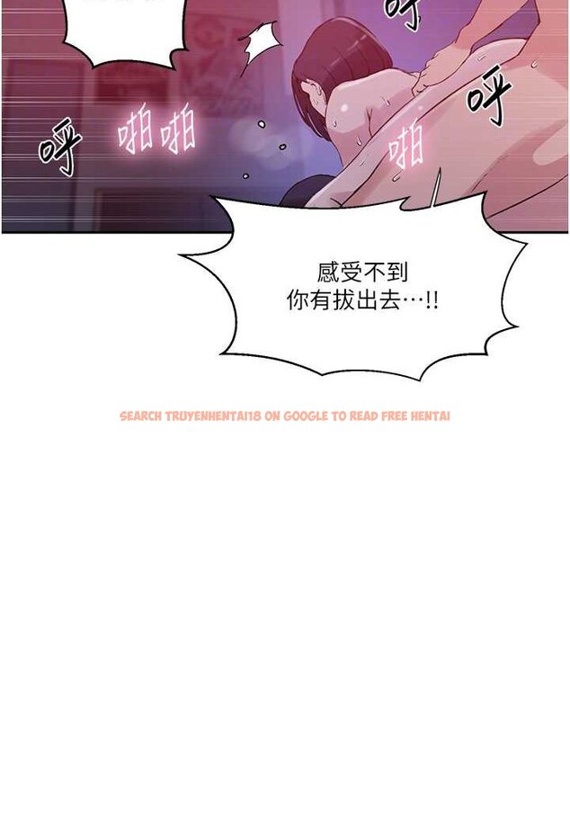 查看漫画秘密教學 - 第216話-I can do this all day!! - tymanga.com中的1596844图片