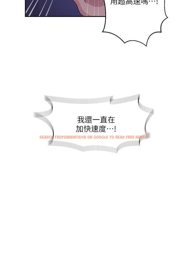 查看漫画秘密教學 - 第216話-I can do this all day!! - tymanga.com中的1596846图片