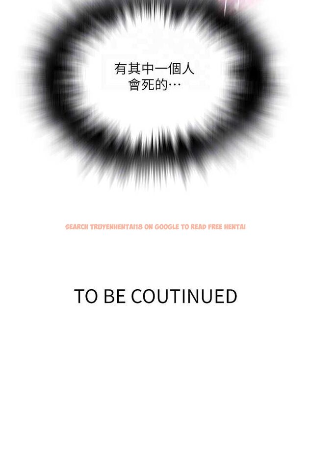 查看漫画秘密教學 - 第216話-I can do this all day!! - tymanga.com中的1596852图片