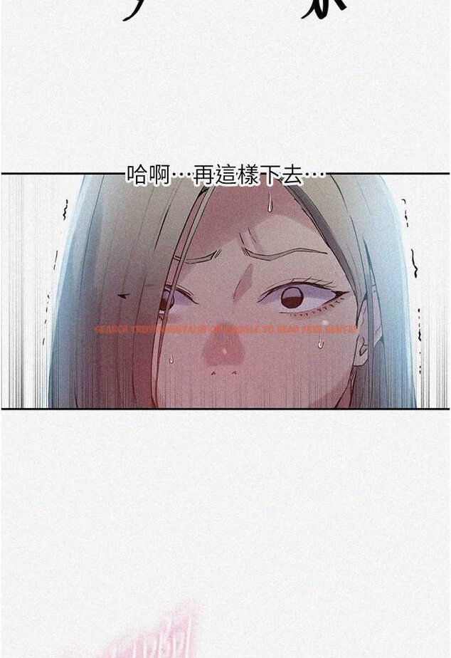 查看漫画秘密教學 - 第217話-子豪&hellip;阿姨不是你的玩具!! - tymanga.com中的1644098图片