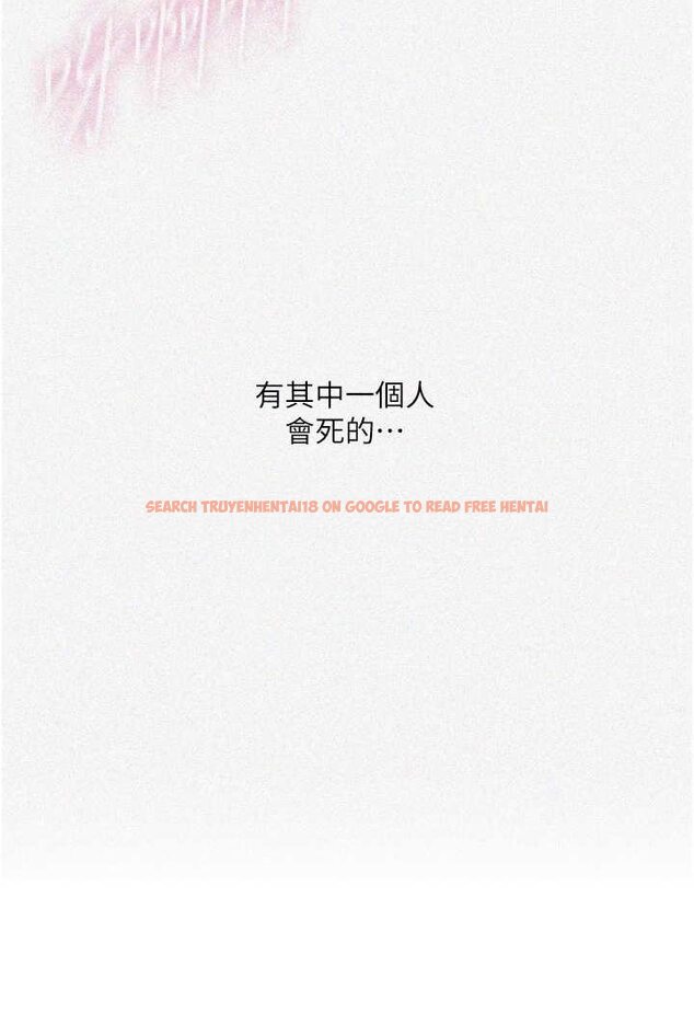 查看漫画秘密教學 - 第217話-子豪&hellip;阿姨不是你的玩具!! - tymanga.com中的1644099图片