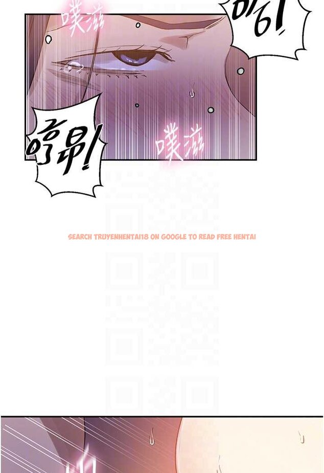 查看漫画秘密教學 - 第217話-子豪&hellip;阿姨不是你的玩具!! - tymanga.com中的1644105图片