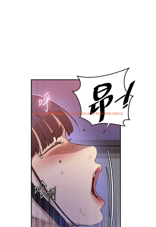 查看漫画秘密教學 - 第217話-子豪&hellip;阿姨不是你的玩具!! - tymanga.com中的1644107图片