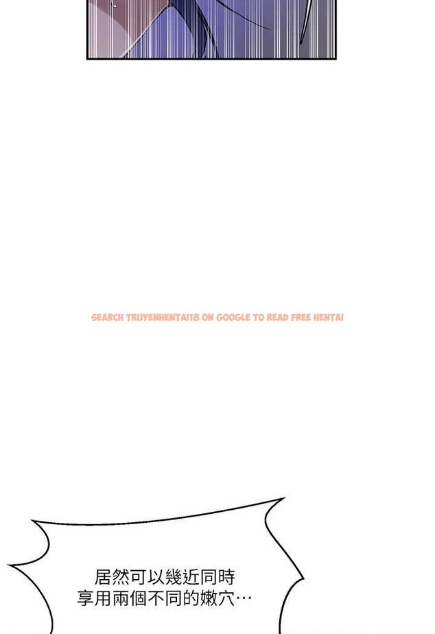 查看漫画秘密教學 - 第217話-子豪&hellip;阿姨不是你的玩具!! - tymanga.com中的1644108图片