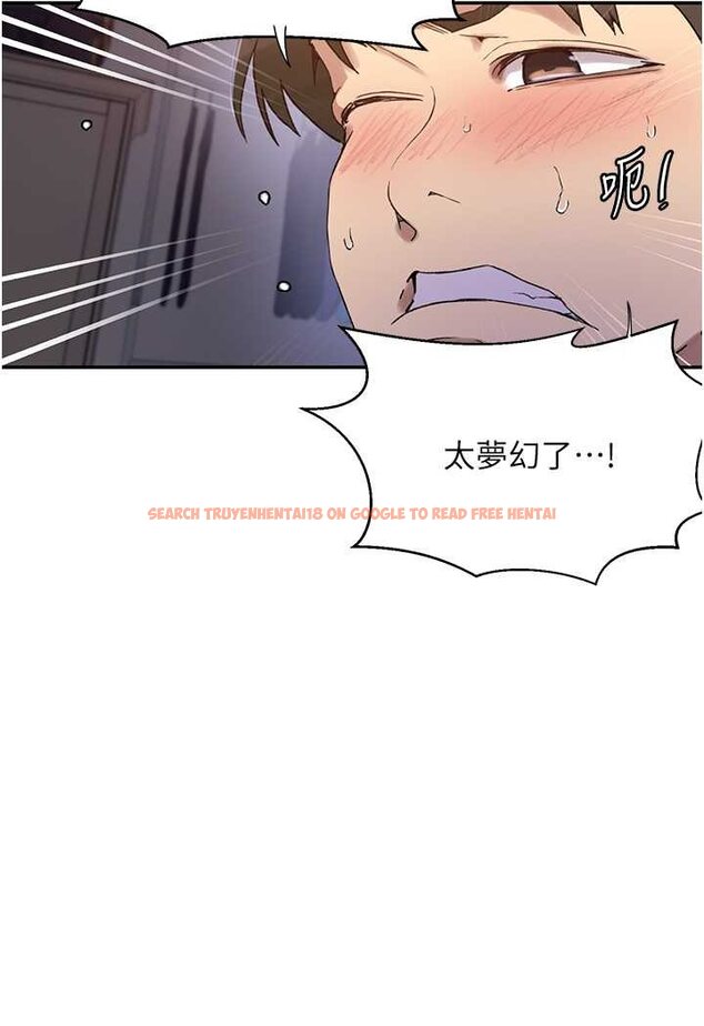 查看漫画秘密教學 - 第217話-子豪&hellip;阿姨不是你的玩具!! - tymanga.com中的1644109图片