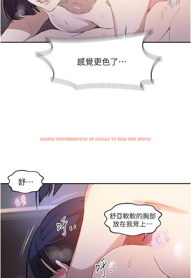 查看漫画秘密教學 - 第217話-子豪&hellip;阿姨不是你的玩具!! - tymanga.com中的1644113图片