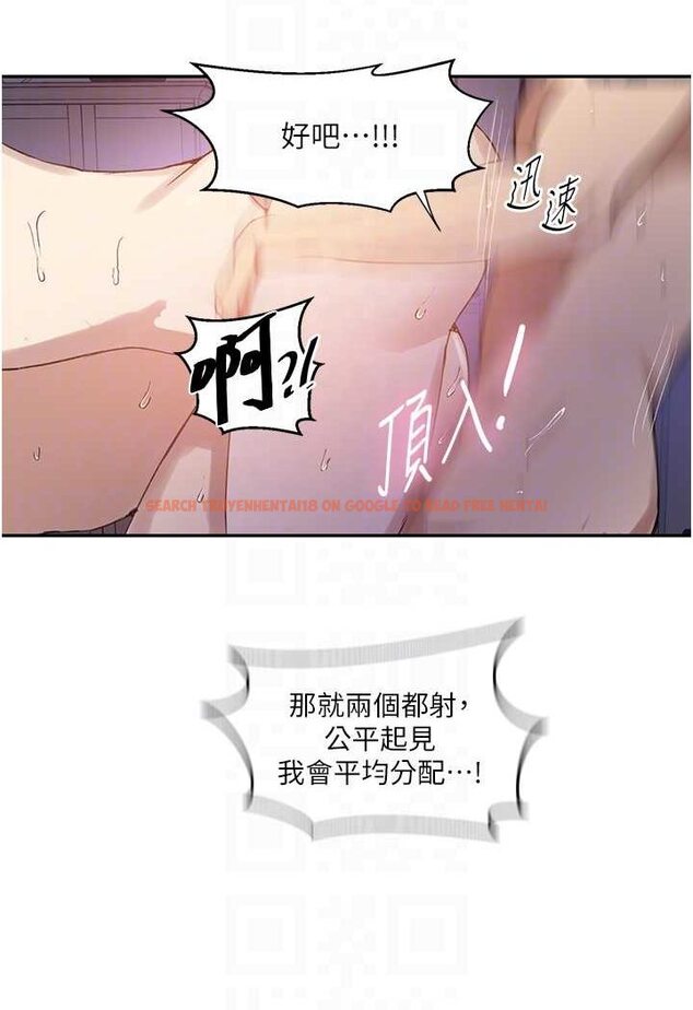 查看漫画秘密教學 - 第217話-子豪&hellip;阿姨不是你的玩具!! - tymanga.com中的1644116图片