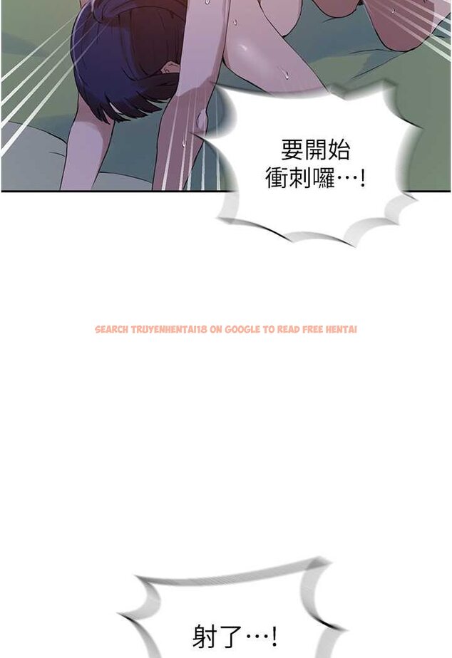 查看漫画秘密教學 - 第217話-子豪&hellip;阿姨不是你的玩具!! - tymanga.com中的1644118图片