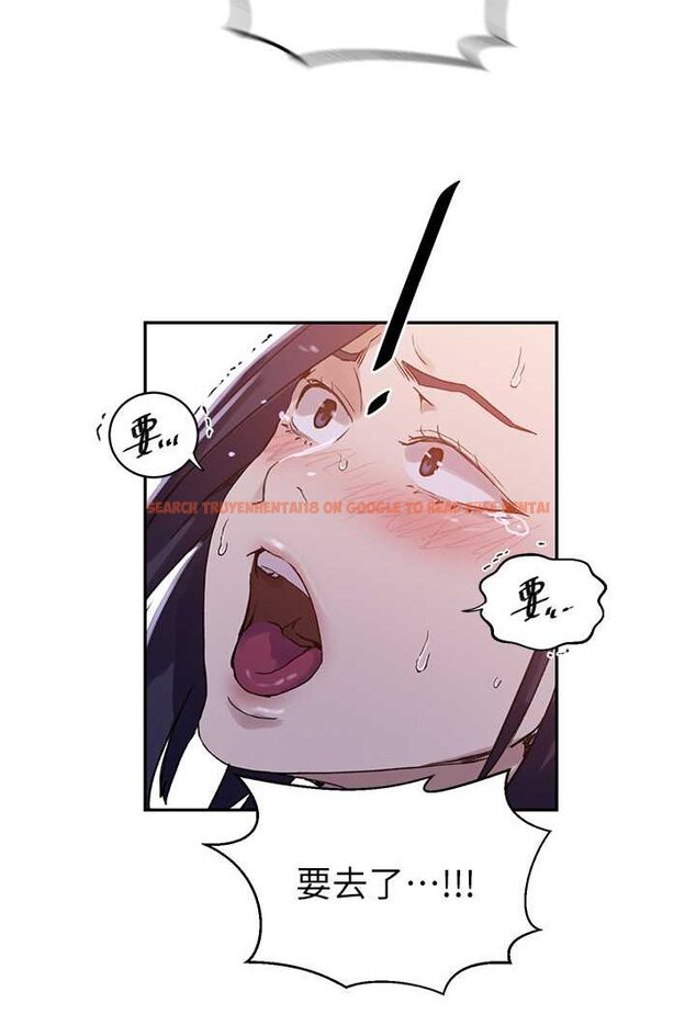 查看漫画秘密教學 - 第217話-子豪&hellip;阿姨不是你的玩具!! - tymanga.com中的1644119图片