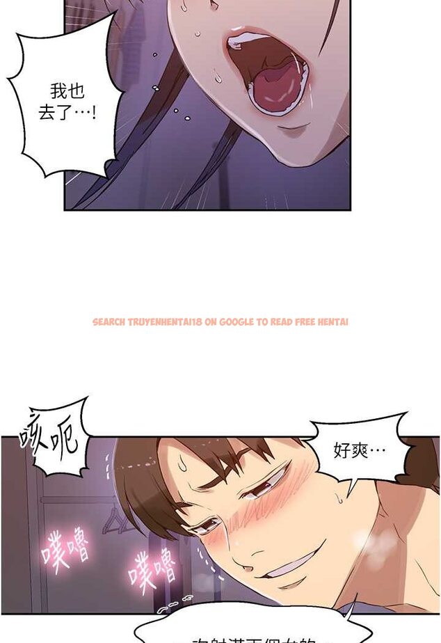 查看漫画秘密教學 - 第217話-子豪&hellip;阿姨不是你的玩具!! - tymanga.com中的1644123图片