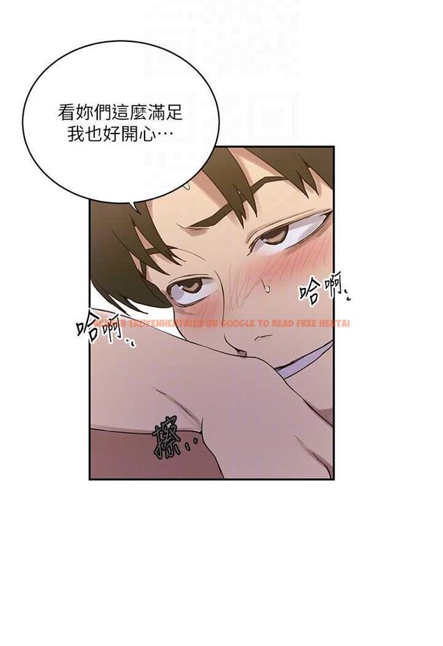 查看漫画秘密教學 - 第217話-子豪&hellip;阿姨不是你的玩具!! - tymanga.com中的1644128图片