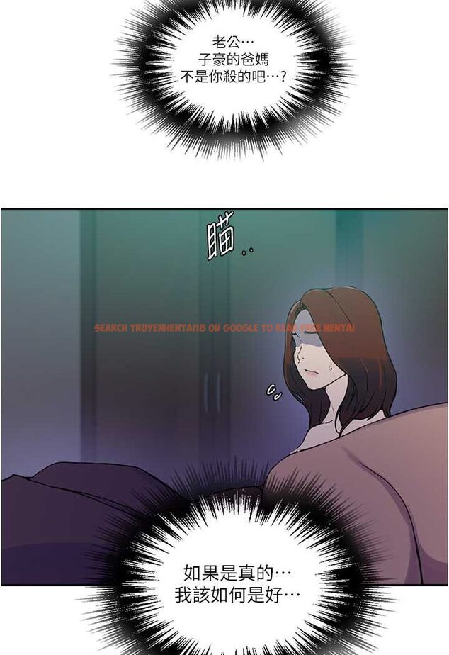 查看漫画秘密教學 - 第217話-子豪&hellip;阿姨不是你的玩具!! - tymanga.com中的1644133图片