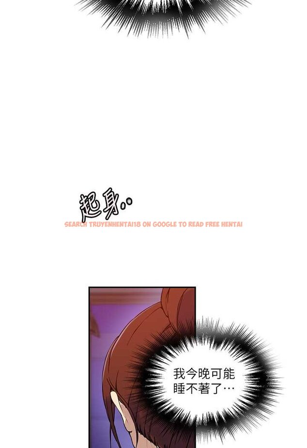 查看漫画秘密教學 - 第217話-子豪&hellip;阿姨不是你的玩具!! - tymanga.com中的1644134图片