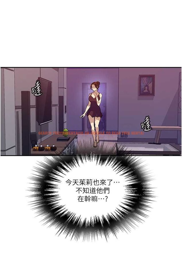 查看漫画秘密教學 - 第217話-子豪&hellip;阿姨不是你的玩具!! - tymanga.com中的1644136图片