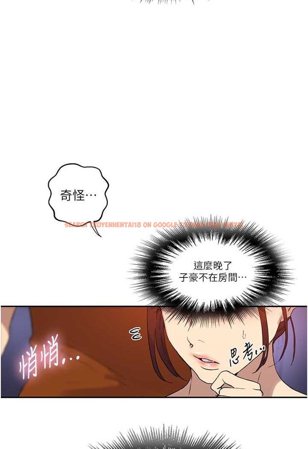 查看漫画秘密教學 - 第217話-子豪&hellip;阿姨不是你的玩具!! - tymanga.com中的1644143图片