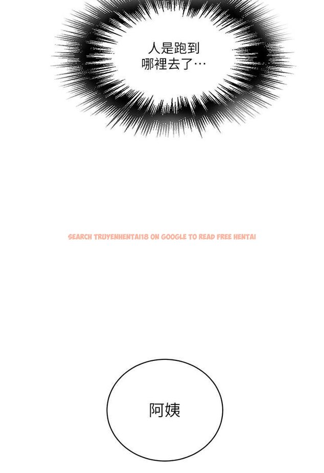 查看漫画秘密教學 - 第217話-子豪&hellip;阿姨不是你的玩具!! - tymanga.com中的1644144图片