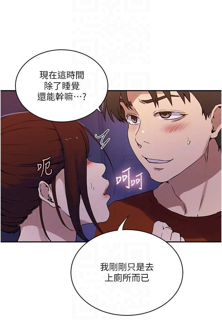 查看漫画秘密教學 - 第217話-子豪&hellip;阿姨不是你的玩具!! - tymanga.com中的1644148图片