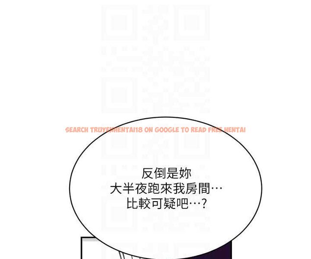 查看漫画秘密教學 - 第217話-子豪&hellip;阿姨不是你的玩具!! - tymanga.com中的1644149图片
