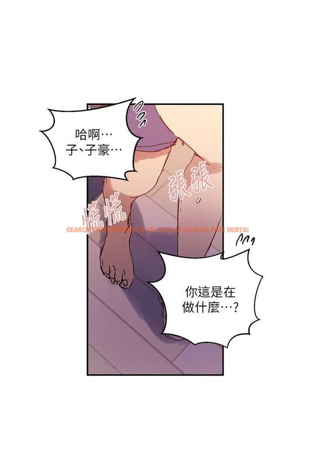 查看漫画秘密教學 - 第217話-子豪&hellip;阿姨不是你的玩具!! - tymanga.com中的1644151图片