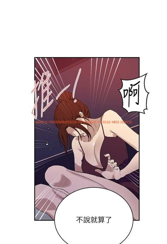 查看漫画秘密教學 - 第217話-子豪&hellip;阿姨不是你的玩具!! - tymanga.com中的1644153图片