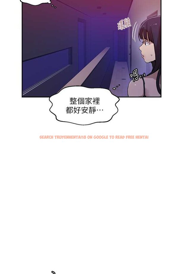 查看漫画秘密教學 - 第217話-子豪&hellip;阿姨不是你的玩具!! - tymanga.com中的1644168图片