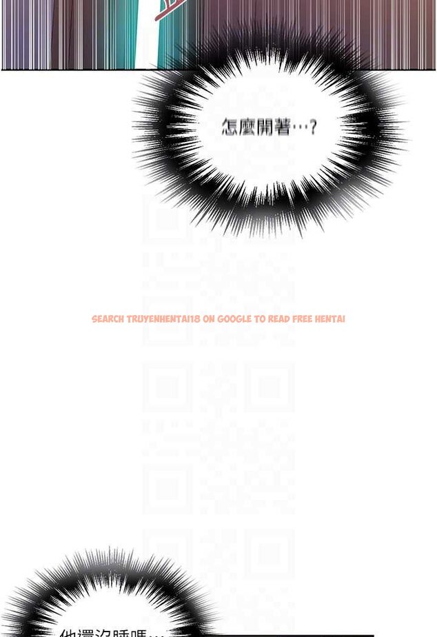 查看漫画秘密教學 - 第217話-子豪&hellip;阿姨不是你的玩具!! - tymanga.com中的1644170图片