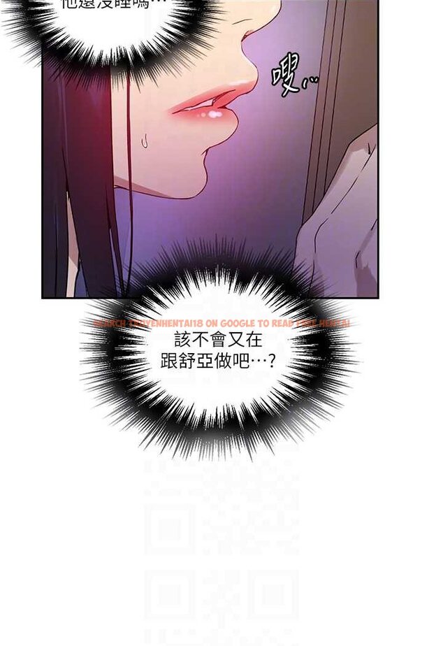 查看漫画秘密教學 - 第217話-子豪&hellip;阿姨不是你的玩具!! - tymanga.com中的1644171图片