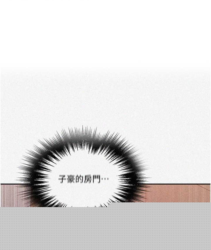 查看漫画秘密教學 - 第218話-媽媽不能跟女兒共用男人 - tymanga.com中的1661614图片